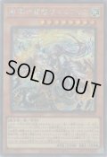 教導の雷霆フルルドリス（ドラグマのいかずち）