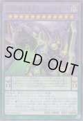 DDDD偉次元王アーク・クライシス