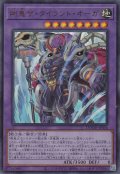 剛鬼ザ・タイラント・オーガ