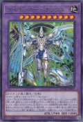 サイキッカー・オラクル