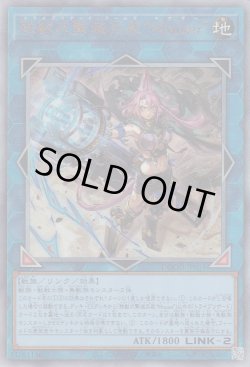 画像1: 鉄獣式撃滅兵装“Mouser”（トライブリゲード・アームズ マウザー）