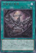 黒薔薇の華園（ブラック・ローズ・ガーデン）