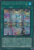 Yum☆Yum☆ヤミーズ（ヤムヤム）