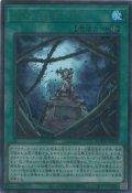 ブラック・ガーデン