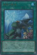 真竜の継承