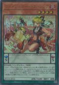 ファドレミコード・ファンシア