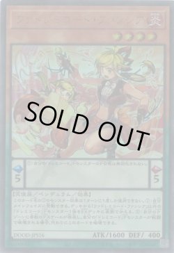 画像1: ファドレミコード・ファンシア