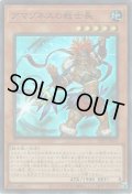 アマゾネスの戦士長