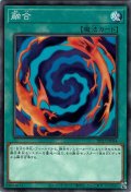 融合