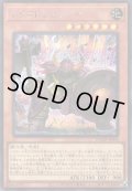 ドドドドウォリアー
