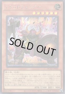 画像1: ドドドドウォリアー