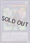 神芸獄徒ディアクトロス（アルトメギア）