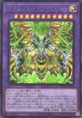 アブソリュートサイキッカー