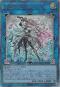閃刀姫＝ゼロ（せんとうき）