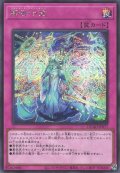 再世十戒（リジェネシス・コマンドメンツ）