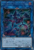 ティンダングル・アキュート・ケルベロス