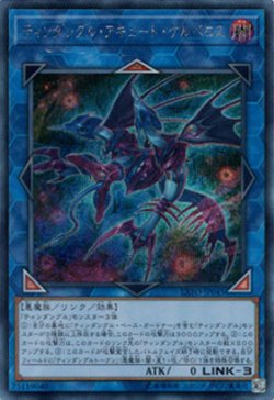 画像1: ティンダングル・アキュート・ケルベロス