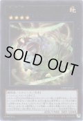 神羊樹バロメット（しんようじゅ）