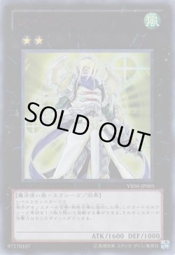 画像1: シャインエルフ