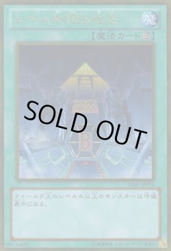 画像1: レベル制限Ｂ地区