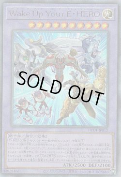 画像1: Wake Up Your Ｅ・HERO（ウェイク アップ ユア エレメンタルヒーロー）