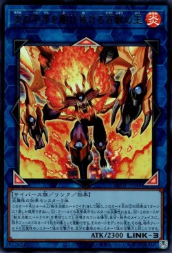 画像1: 炎の平原を駆け抜ける百獣の王