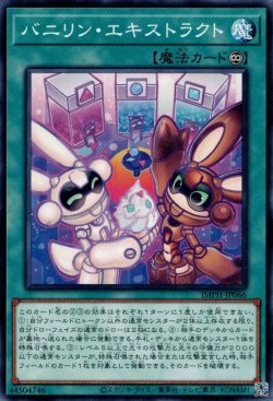 画像1: バニリン・エキストラクト
