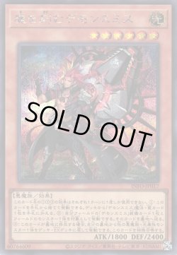 画像1: 魔を刻むデモンスミス