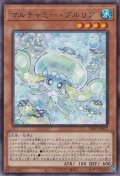 マルチャミー・プルリア