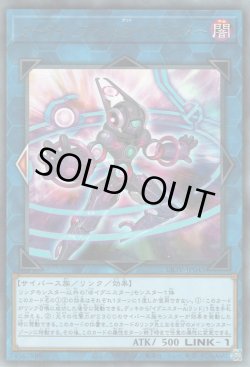 画像1: ダークインファント＠イグニスター