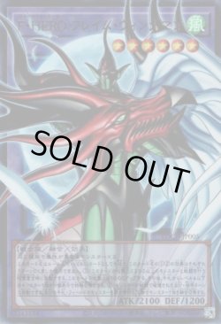 画像1: F・HERO フレイム・ウィングマン（フェイバリット ヒーロー オーバーフレーム）