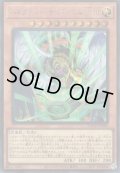 ハネクリボー・サバティエルLV10
