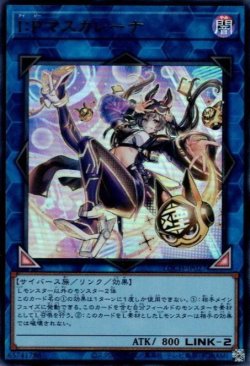 画像1: Ｉ：Ｐマスカレーナ