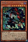 黒魔女ディアベルスター
