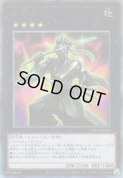 画像1: 御影志士