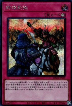 画像1: 群雄割拠