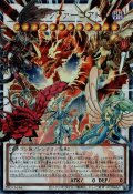 （状態A-）赤き竜 ケッツァーコアトル（オーバーフレーム）