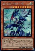 銀河眼の輝光子竜（ギャラクシーアイズ フォトン チェンジ ドラゴン）