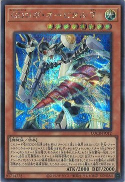 画像1: GDロボ・オービタル（ギャラクシーディフェンス）