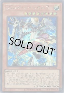 画像1: GDロボ・オービタル（ギャラクシーディフェンス）