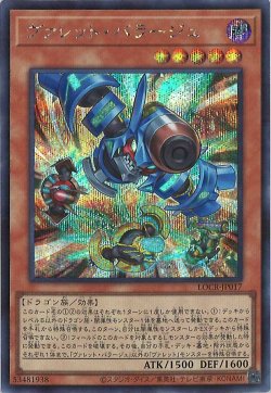 画像1: ヴァレット・バラージュ