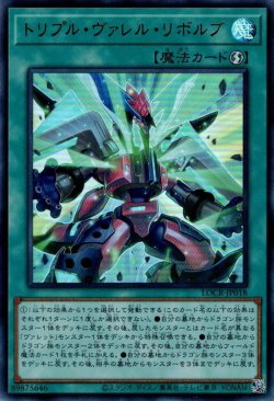 画像1: トリプル・ヴァレル・リボルブ