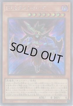 画像1: DTカタストローグ（ダークチューナー）