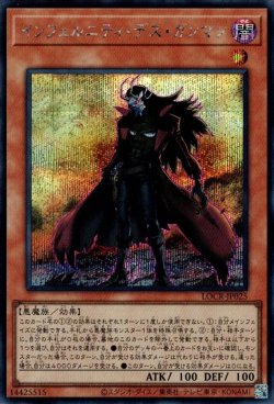 画像1: インフェルニティ・デス・ガンマン