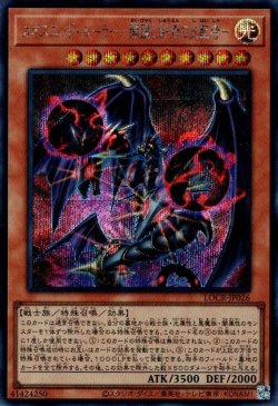 画像1: カオスエンド・ルーラー－開闢と終焉の支配者－