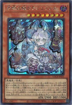 画像1: 白銀の城のラビュリンス