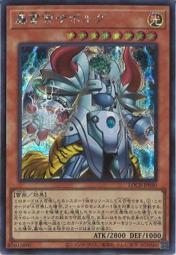 画像1: 轟雷帝ザボルグ