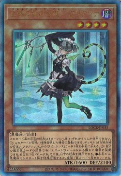画像1: 白銀の城の召使い アリアンナ（ラビュリンス サーバンツ）