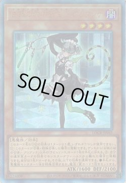 画像1: 白銀の城の召使いアリアンナ