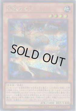 画像1: 応戦するＧ